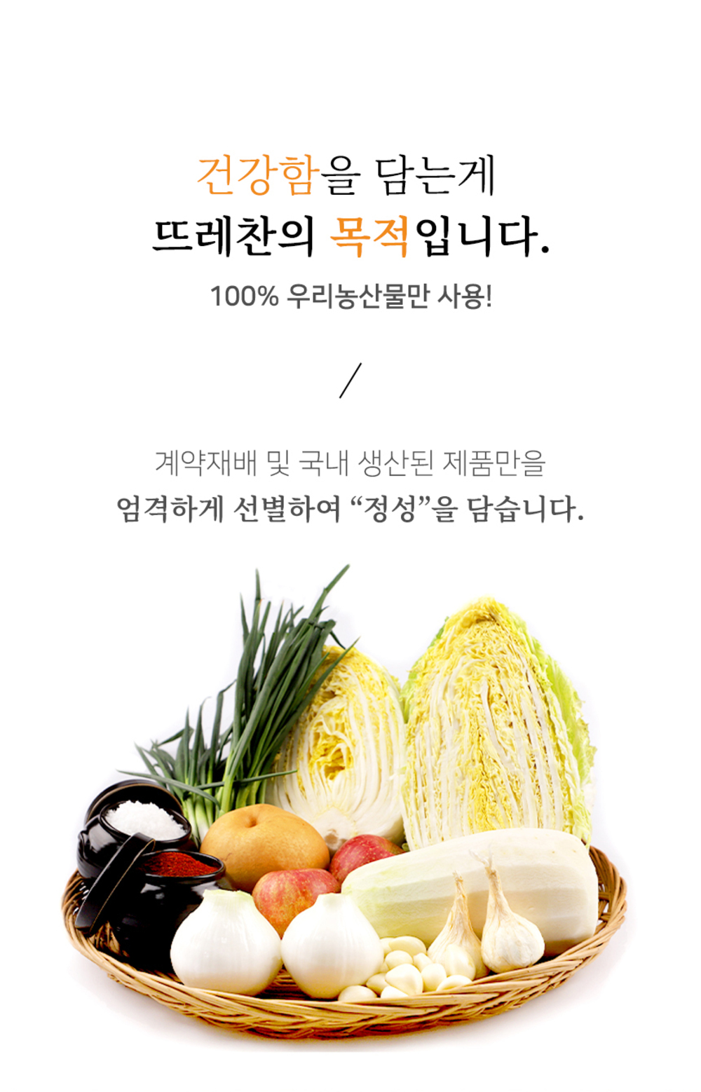 열무김치_05
